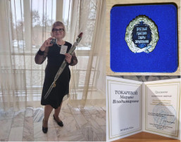 Гордость 31. Заведующий Токарева Марина Владимировна Гордость 31. Заведующий Токарева Марина Владимировна.