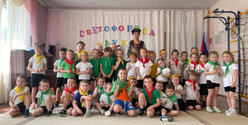 Весёлые игры со Светофором! Весёлые игры со Светофором!.
