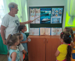 Знакомство с профессиями - моряк (день ВМФ) Знакомство с профессиями - моряк (день ВМФ).